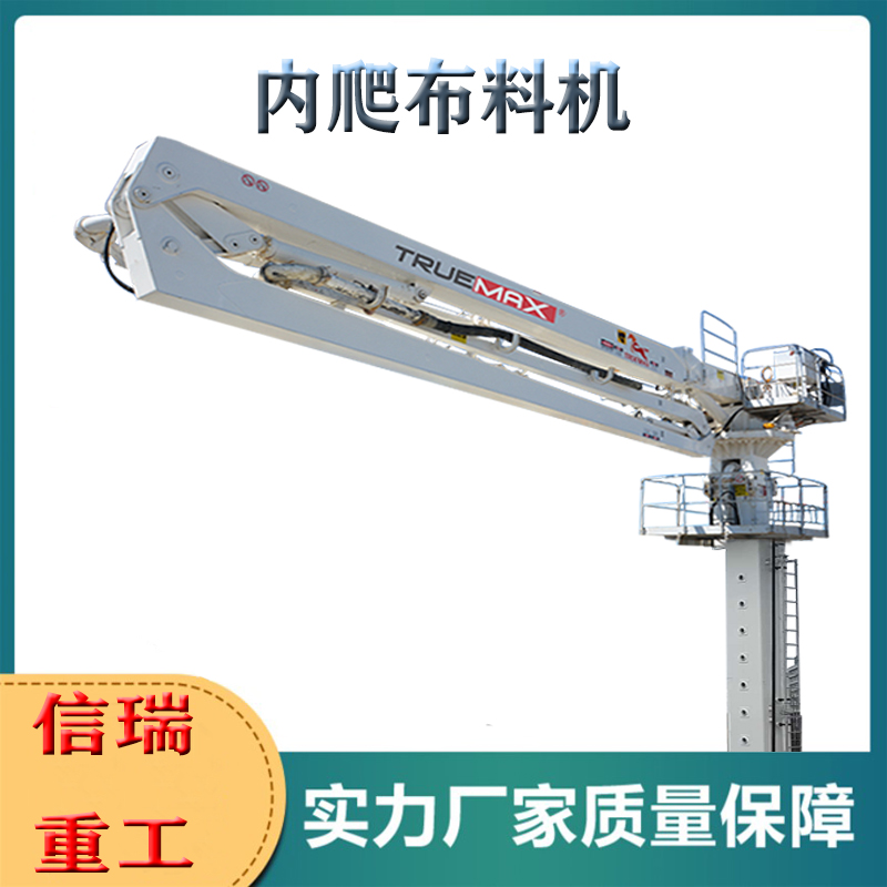 內(nèi)爬布料機.jpg